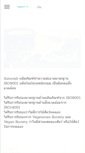 Mobile Screenshot of digitalserve.com