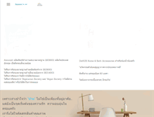 Tablet Screenshot of digitalserve.com